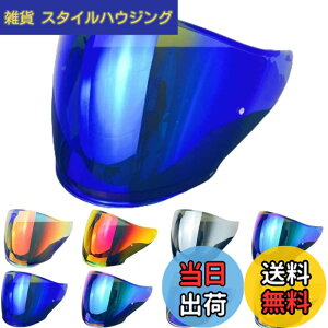 J-Cruise II シールド」の人気商品一覧 | 安い商品を通販サイトから 