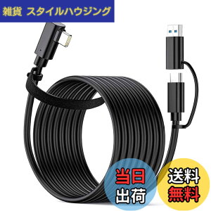 �y���������zUSB-C/A VR�Ή� �P�[�u�� PD�Ή�60W/3A�}���[�d �y5m�EL�^ VR 4K@60Hz�f���o�� USB3.2Gen1�W�� 5Gbps�f�[�^�]���zType-C�@��Ή� E-Marker Oculus Quest 2 / Quest 1 / Rift S/VR�Ή� (5M)