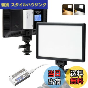 �y���������zVILTROX led�r�f�I���C�g �B�e�p���C�g L116T L132T VT-300T �Ɩ� �B�e ���C�g �F�FL116T���C�g+�o�b�e���[ �Z�b�g�A�T�C�Y�F15W CCT Super Slim