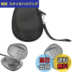 �y���������z�n�[�h�V�F�����W�N�[���}�E�X ���[�o�b�O MX Ergo/Ergo M575 / M570 �}�E�X�p�n�[�h�P�[�X�ی�J�o�[Logicool�p�}�E�X�A�N�Z�T���[ �F�FLogicool MX Master/Master 2S/Master 3�p�A�T�C�Y�F15.5cm x 