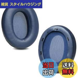 �y���������zZMHJY �C���[�p�b�h �C���[�N�b�V���� for SONY �\�j�[ WH-XB910N �w�b�h�z�� �����p �p�b�h �F�F�u���[