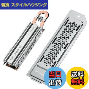 �y���������zineo PS5 �q�[�g�V���N M.2 NVME SSD �q�[�g�V���N PS5 Slim/PS5 Pro ����PCIe M.2 NVMe �Q�[�~���OSSD�p �}�O�l�V�E���A���~�j�E������ ���M�� [M22] �F�F�V���o�[
