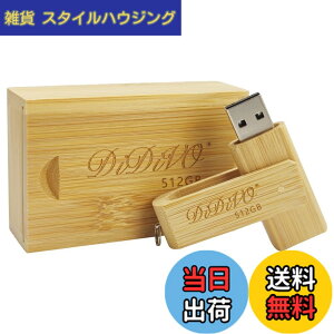 �y���������zDIDIVO USB������ 512GB USB 2.0�Ή� �t���b�V���h���C�u ���^ �y�� ��]�� �����f�[�^�]�� �ǎ�葬�x�ő�15MB/S USB�������ؐ��̒|�̃M�t�g�{�b�N�X �[�^�]�� Windows PC�ɑΉ� (512GB) �F�F