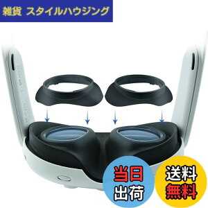 �y���������zLICHIFIT VR�����Y�v���e�N�^�[Meta Quest 3�Ή� 2in1 �����Y�t���[��/�ዾ�X�y�[�T�[ �ዾ��VR�����Y�ɏ����̂�h�� �����Y�X�N���b�`�h�~ ���h�~ �ߎ� �A�N�Z�T���[ �F�F�u���b�N