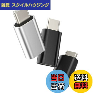 �y���������zCD-JP-014-L-to-tp �^�C�vc �I�X���C�g�j���O ���X�[�d��A�_�v�^�[(3�Z�b�g)Typec Lightning �ϊ��A�_�v�^�A�b�v��iPhone �v���O������c USB C�R�l�N�^Apple�����ӂ���P�[�u��Thunderbolt 4�X