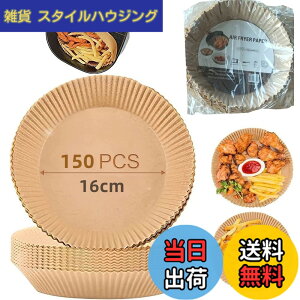 �y���������z�G�A�t���C���[ �G�A�t���C���[�p�� �N�b�L���O�}�b�g16cm�y���{�H�i�K�i�����ς݁z�g���̂Ď����C�i�[ �G�A�t���C���[�y�[�p�[�v���[�g �m���t���C���[ �G�A�t���C���[ �A�N