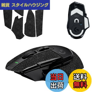 �y���������z�y1+1���Z�b�g�zLogicool G502 X/G502 X LIGHTSPEED/G502 X Plus LIGHTSPEED �p �}�E�X�O���b�v �e�[�v + �t�B�[�g KONXISA �Q�[�~���O�}�E�X ����~�߃O���b�v�e�[�v �ɔ� �D���z���� �A���`�X��