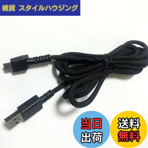 �y���������zAQQUP USB�[�d�P�[�u�� �Ή�Razer Basilisk & �Ή�Razer Viper Ultimate Hyperspeed �y�ʃ��C�����X�Q�[���}�E�X�p 1.8M �T�C�Y�F180�Z���`���[�g��