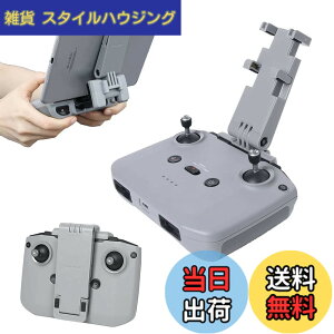 �y���������zTMOM DJI Mini2 �^�u���b�g�z���_�[ 7.5-11�C���`�����\ �܂肽���ݎ� ���M�@�p�^�u���b�g�p�X�^���h ���� �^�u���b�g�p�X�^���h DJI Mini 3 Pro/Mavic 3/Mini 2/Mavic Air 2/Air 2S�ɑΉ� �y��