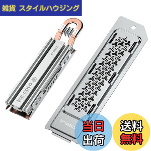 �y���������zineo PS5 �q�[�g�V���N M.2 NVME SSD �q�[�g�V���N PS5 Slim/PS5 Pro ����PCIe M.2 NVMe �Q�[�~���OSSD�p �}�O�l�V�E���A���~�j�E������ ���M�� [M22] �F�F�V���o�[