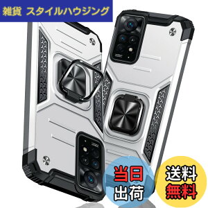 �y���������zTMUJWS �Ή� �P�[�X �����O �Ռ��z�� �ϏՌ� TPU+PC�o���p�[ ��d�\�� �ČRMIL�K�i �S�ʕی� MZ65-RMN11P �F�F�V���o�[�A�T�C�Y�FRedmi Note 11 Pro 5G �p��