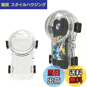 �y���������zinsta360 x4 Air�����Ȃ������P�[�X 360°�V�[�����X�B�e �h���[��50M �A��PC+AR�R�[�e�B���O�����Y ���h�~ �ψ����A�h�o�A�����h�~ ���ɋ��� ��t���ȒP �܂�~�� �w��h�~ �F�Finsta360