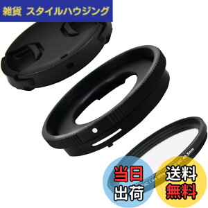 �y���������z�I�����p�X �^�t TG-7 TG-6 TG-5 TG-4 TG-3 TG-2 TG-1�p�����Y�L�b�g�A�ϊ������Y�A�_�v�^�[+40.5mm UV�t�B���^�[+�����Y�L���b�v�A�I�����p�XCLA-T01�����Y�A�_�v�^�[�R���o�[�^�[�����p