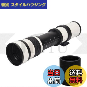 �y���������zJINTU 420-800mm f8.3 HD�}�j���A���]�������Y+ 2�{�]�������Y1600mm D600 D610 D700 D750 D800 D800e D850 D3400 D5000 D5100 D5200 D5300 D5500 D5600 D7100 D7200 �F�F�z���C�g