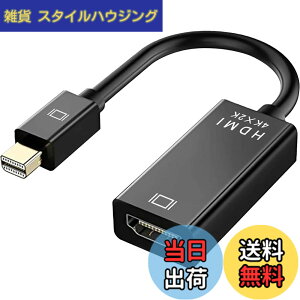 �y���������zMini DisplayPort to HDMI �ϊ� �A�_�v�^�[ �y4k@30Hz/�����t���zWERPOWER �����b�L Thunderbolt to HDMI HDTV �ϊ� �P�[�u�� TV,�f�B�X�v���C,���j�^�[�p Microsoft Surface Pro, ThinkPad X1�ȂǂɑΉ�