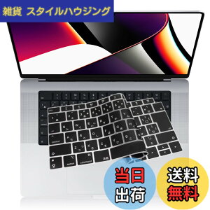 �y���������z�y2021�N10������ M1 Pro/Max �`�b�v ���� ���f���zMacbook Pro 14/ 16 �p �L�[�{�[�h�J�o�[�Ή� A2442 / A2485 ���{��JIS�z�� �ɔ� �h�� �h�o �ϖ� �}�b�N�u�b�N �v�� 14/ 16�C���` �ی� �t�B����
