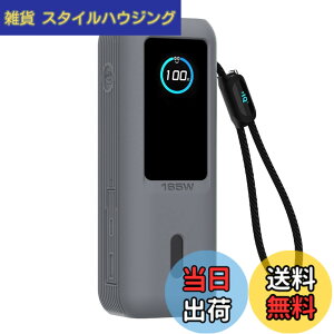 �y���������zAnker Power Bank �ی� �J�o�[ �F�F(25000mAh)�O���[�A�T�C�Y�FAnker Power Bank 25000mAh �ی� �P�[�X
