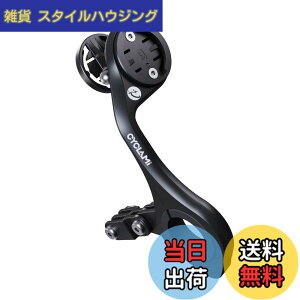 �y���������zCYCLAMI M6 �t�����g�o�C�N�}�E���g Garmin�AiGPSPORT�AXOSS�ACooSpo�AMagene�ACYCPLUS �R���s���[�^�[�AGoPro�A���C�g�Ή� - ���ʒu�����\�G�N�X�e���V�����z���_�[ 25.4/31.8mm �n���h���o�[