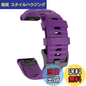 �y���������z[SQHYWJ] 20mm 22mm 26mm �V���R���E�H�b�`�o���h �ւ��x���g �͂ɓK�� GARMIN(�K�[�~��) Fenix 8 / Fenix 7X / Fenix 6X / Fenix 5X /Fenix 7/6/5 �p ���� �x���g �N�C�b�N�����[�X�u�����t�� �F�F�p�[