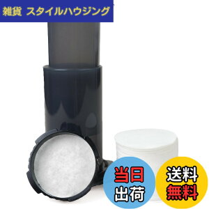 �y���������zBake Choice �R�[�q�[�t�B���^�[ 500������ �~�` �g���̂� �h�� 63mm Aeropress �G�A���v���X�p�[�c �R�[�q�[���[�J�[�Ή� ���͒��o �����p�y�[�p�[�t�B���^�[ �F�F���F�A�T�C�Y�F500-Cou