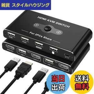 �y���������zKVM�X�C�b�` HDMI PC 2��p �p�\�R��2�� �L�[�{�[�h/�}�E�X/�v�����^�[/�f�B�X�v���C1�䋤�L�ł���؂�ւ��� 2����1�o�� KVM USB �ؑ֊� 4K@60Hz�f���o�� 4 USB-A�|�[�g �L�[�{�[�h/�}�E