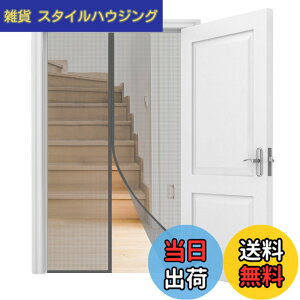 �y���������zNGreen �}�O�l�b�g���֖Ԍ� �Ԍ˃J�[�e�� �h�� ���悯 ���փh�A �ʋC ��΍� ���֖Ԍ� �F�F�O���[�A�T�C�Y�F84x192cm