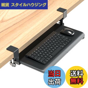 �y���������zBONTEC �L�[�{�[�h�g���C �F�F�u���b�N�A�T�C�Y�F��508mm