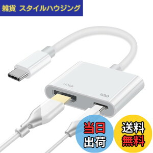 �y���������zUSB C Type C HDMI �ϊ��A�_�v�^ 2024�V�o�� 2in1 hdmi �ϊ� �^�C�vc 4K@60HZ �f���o�� hdmi�|�[�g+100W PD�}���[�d�|�[�ghdmi type-c �ϊ��A�_�v�^�[�Ή�Thunderbolt 4/3 iPhone 15 Pro/iPhone 16/Pro Max/MacBook A
