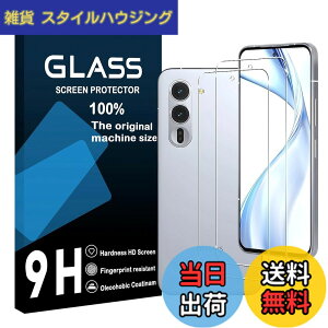 �y���������zscreenprotector �Ή� �����K���X 9H�d�x �����ߗ� ��U�h�~ �ϏՌ� �w��E����h�~ �[���C�A �ȒP�\��t�� �F�F�����A�T�C�Y�F�Ή� Arrows Alpha F-51F�i2�����j