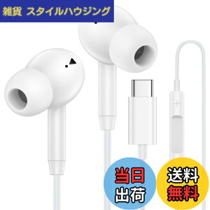 �y���������z�^�C�vc �C���z�� �L���y�ƊE������ iphone17�Ή� �z�L���C���z�� HiFi �N���A�ʘb �C���z���}�C�N ���K�ȑ����� apple type-c �l�ԍH�w usb c ���ݖh�~ �x���Ȃ� �^�C�v�V�[ �d�ቹ ����