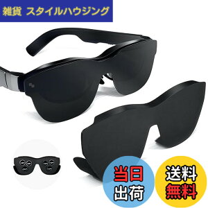 �y���������zAcogedor AR ���K�l ���C�g�u���b�J�[ Rayneo Air 3S 3 2S & Xreal One Pro Air 2 �p�A�\�t�g�V���R�������Y�V�F�[�h�t�[�h�A�X�}�[�g�O���X�p�A���`�O���A�u���b�N�A�E�g�J�o�[�A�N�Z�T���[