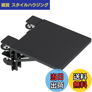 �y���������zBONTEC �f�X�N�G�N�X�e���_�[ 90°�܂肽���ݎ� �f�X�N�g�� �A�[�����X�g �� �g�� ���t���ȒP �ȃX�y�[�X �r�E���̕��S�y�� �L�[�{�[�h�g���C ���[�g���[ ��J�y�� �G���{�[�A