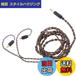 �y���������z�[���n�C�U�[ IE100 Pro�AIE400 Pro�AIE500 Pro �w�b�h�t�H���p�����p�I�[�f�B�I�P�[�u���A�ґg 3.5mm HiFi �X�e���I�R�[�h�A3.9 �t�B�[�g �T�C�Y�F1.19 ���[�g��