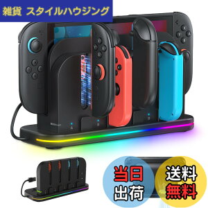 �y���������zSwitch 2 �W���C�R��2�p �[�d�X�^���h�y�V�o��-Nintendo Switch 2�Ή��zLwuckbarrt Joy-Con 2�R���g���[���[�}�O�l�b�g�[ �d �Ή� ��/�E �n���h�� 4�䓯���[ �d �}���[�d�� 2���Q�[���J�[�h��