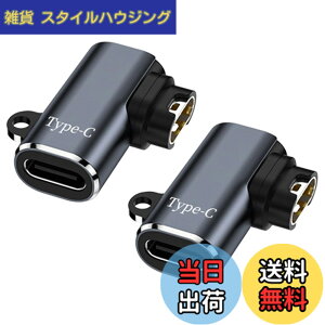 �y���������z�݊��ϊ��A�_�v�^�[ L�^�C�v Type-C�Ή� �X�}�[�g�E�H�b�` �[�d�P�[�u�� �}���[�d�� �|�[�^�u�� �����]�� Garmin�[�d�|�[�g�Ή� �ϊ��A�_�v�^�[ Garmin ForeAthlete 55/245 Fenix 7 /7S/7X Venu 2