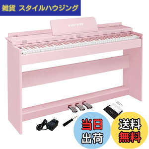 �y���������zKIMFBAY �d�q�s�A�m 88�� �n���}�[�A�N�V�������� �d�q �s�A�m �ؐ��X�^���h��̌^ �A�b�v���C�g�s�A�m 88�� �F�F�s���N