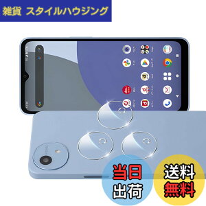 �y���������z�Ή� �K���X�t�B���� �����K���X�P�[�X �J�o�[ 9H�d�x �����ߗ� ��U�h�~ �ϏՌ� �w��E����h�~ �[���C�A �ȒP�\��t�� �F�F�����A�T�C�Y�F�Ή� AQUOS Wish 4 �J�����ی�
