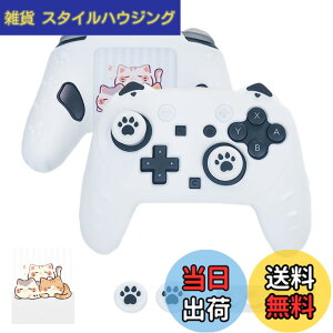 �y���������zSwitch 2 Pro�Ή��R���g���[���[ �ی�P�[�X �X �V���R�����y2025�V�o��-2 in 1�zLwuckbarrt �X�C�b�`2�p �v���R�� �ی�J�o�[ +���b�J�[�L���b�v*2 + ���b�J�ڂ����񃊃��O*4 ����~�� �C