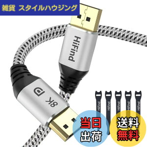 �y���������z�����Q�[�~���O DP�P�[�u�� 8K DisplayPort�P�[�u��1.4�K�i �f�B�X�v���C�|�[�gVer1.4 8K@60HZ/5K@60HZ/4K@144Hz/2K@240Hz 30AWG OFC 32.4Gbps �i�C���� HD�f��AHDR�APC�A���j�^�[�A�v���W�F�N�^�[�ɑ�