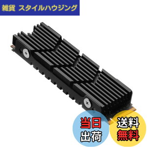 �y���������zAwxlumv M.2�q�[�g�V���NNVMe SSD PS5�q�[�g�V���N�R���s���[�^PC PCIE M2 2280 SSD�N�[���[�T�[�}���V���R���p�b�h�t��PC / PS5�p�T���X��990 980 970 EVO Plus SN850 SN750 SN570 Firecuda 530 �u���b�N �F