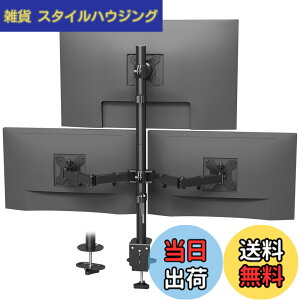 �y���������zBONTEC ���j�^�[�A�[�� �F�F�u���b�N�A�T�C�Y�F13-32 �C���` | 3��ʑΉ�