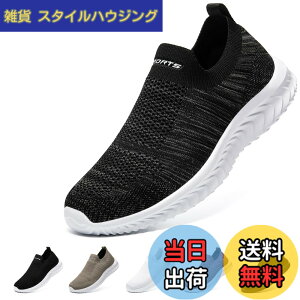 �y���������z[STRDEOUT] �y�n�V�ŉ��K�݌v�z�X���b�|�� �����Y ���f�B�[�X �R�Ȃ��X�j�[�J�[ ���b�V�� �C �E�H�[�L���O�V���[�Y �����V���[�Y �㗚����l �����₷�� �� �� �F�F�z���C�g�O��