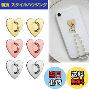 �y���������zLamiishop �L�[�����O�n���K�[ 6���� �V���o�[/�S�[���h/���[�Y�S�[���h �n�[�g�^ �X�}�z�P�[�X��\��t�� DIY�A�N�Z�T���[ �X�}�z�P�[�X�����p �X�}�z �L�[�z���_�[ ���� �F�F
