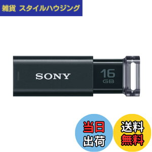 �y���������zSONY USB������ USM-U�V���[�Y �F�F�u���b�N�A�T�C�Y�F16GB