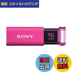 �y���������zSONY USB������ USM-U�V���[�Y �F�F�s���N�A�T�C�Y�F16GB