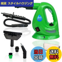 楽天市場】h2o ウルトラ スチームマスターの通販
