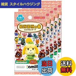 �y���������z�ǂ��Ԃ̐Xamiibo�J�[�h-VariationP �T�C�Y�F�ǂ��Ԃ̐Xamiibo�J�[�h ��4�e
