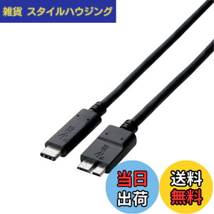�y���������z�G���R�� USB�P�[�u�� Type C (USB C to Micro B) 15W �F�F3A�o�́A�T�C�Y�F0.5m
