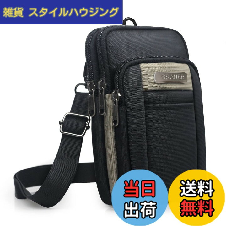 楽天市場】【送料無料】SPAHER スマホポーチ メンズ 小物入れ ウエスト 