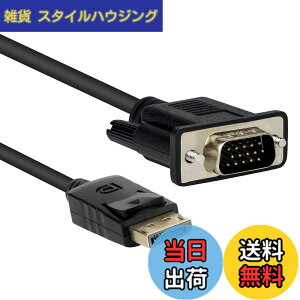 �y���������zDisplayport VGA �ϊ� �A�_�v�^ DP VGA �ϊ� �����b�L�R�l�N�^ �f�B�X�v���C�|�[�gdp�|�[�g vga DP-VGA�ϊ��A�_�v�^ �v���W�F�N�^�[ �R���s���[�^ 1080P�Ή� �r�f�I�ϊ��P�[�u�� PC DVD HDTV 